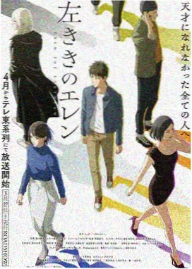 彩色漫画作品静默频道封面