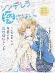 漫画全彩作品山海标本册封面